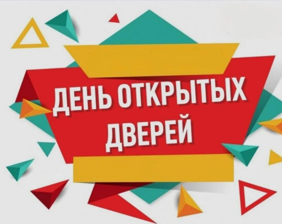Уважаемые родители!