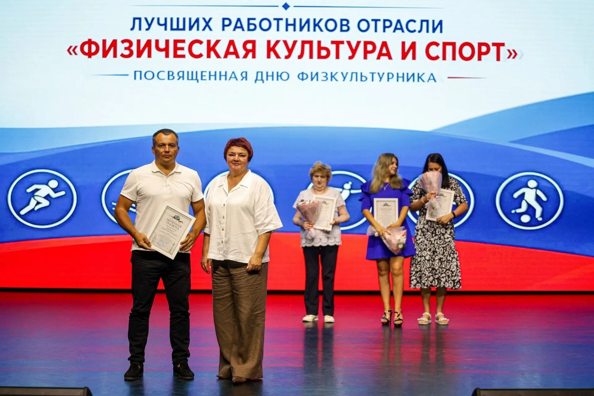 🏆6 августа в ЦМИ города Белгорода состоялось торжественное чествование лучших работник...