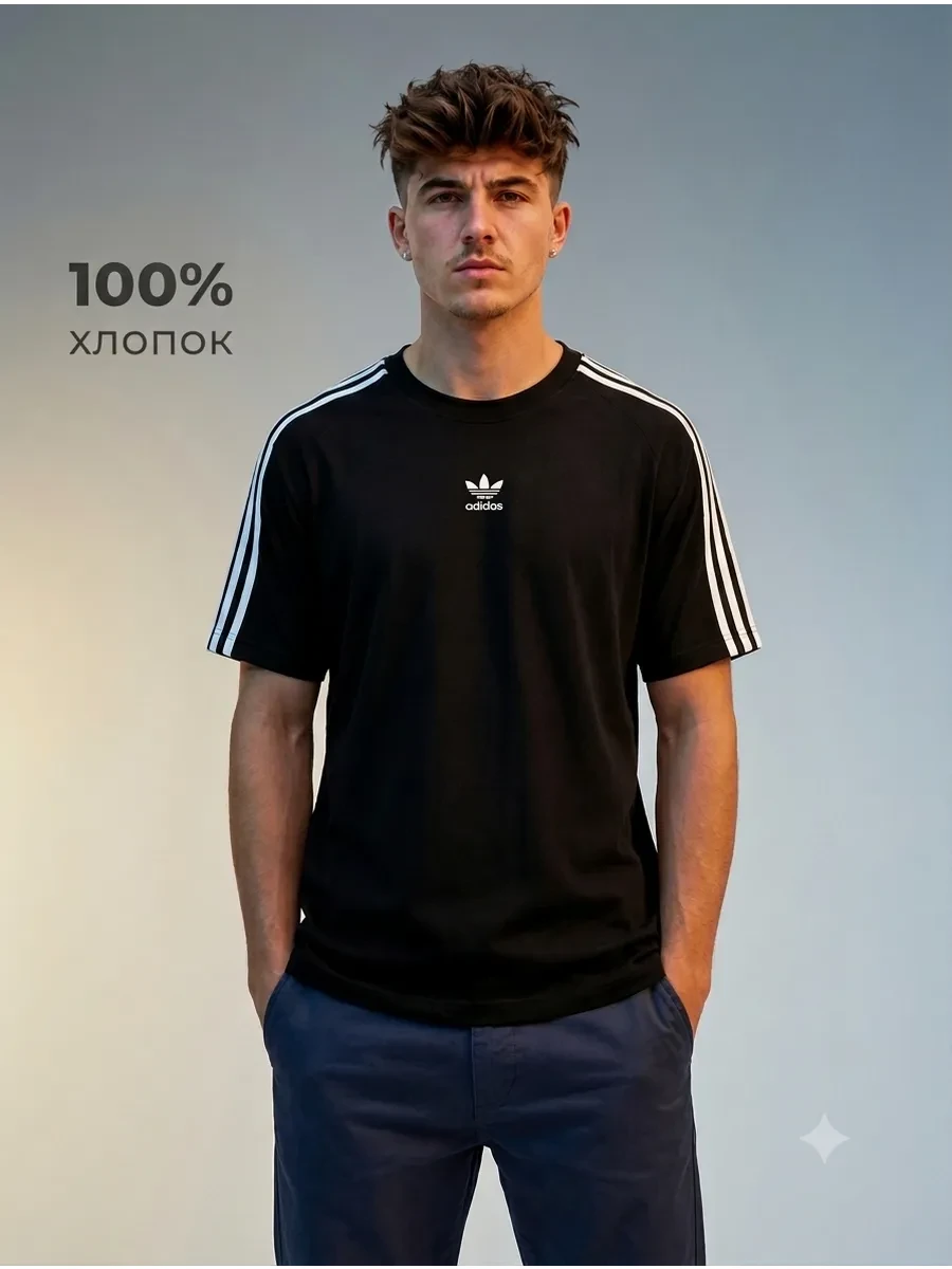 ⚡️ Футболка базовая брендовая с принтом, adidas