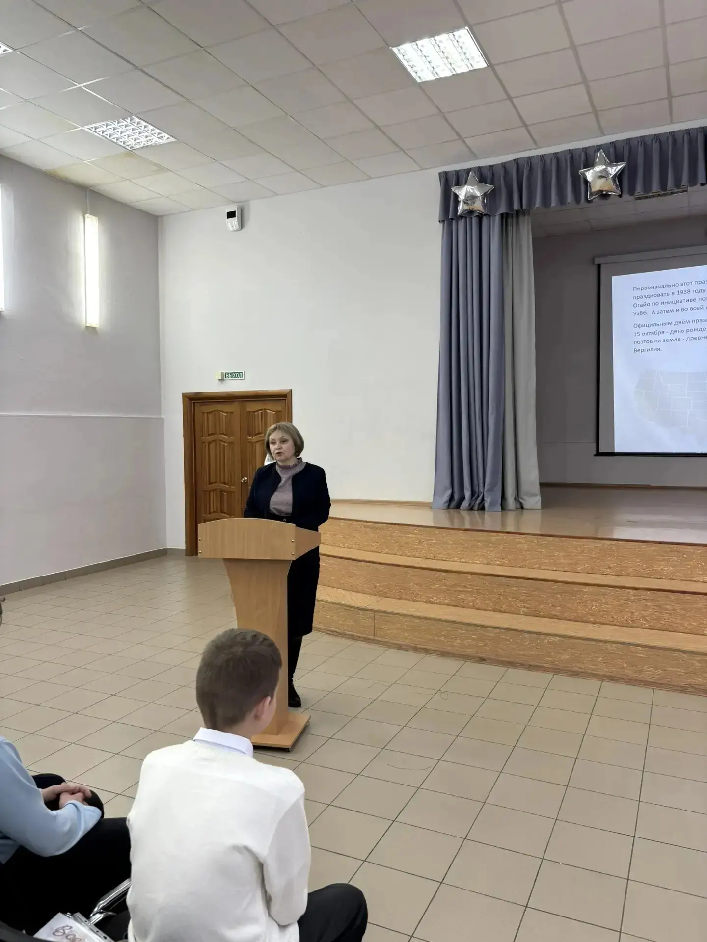 💥Сегодня занятие «Разговоры о важном» в 8-х классах было посвящено удивительной теме — Всемирному дн