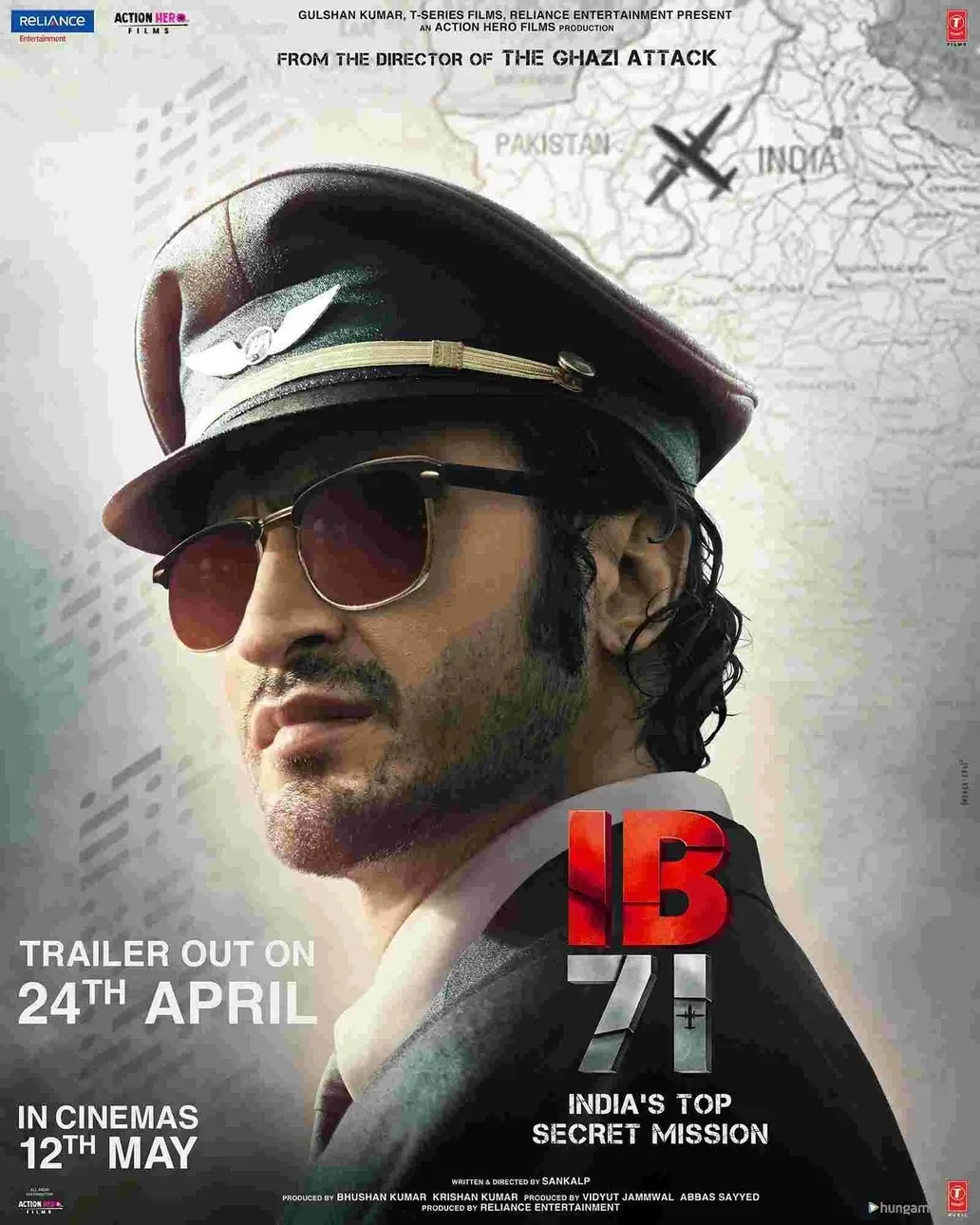 🍿🎥 IB 71 2023