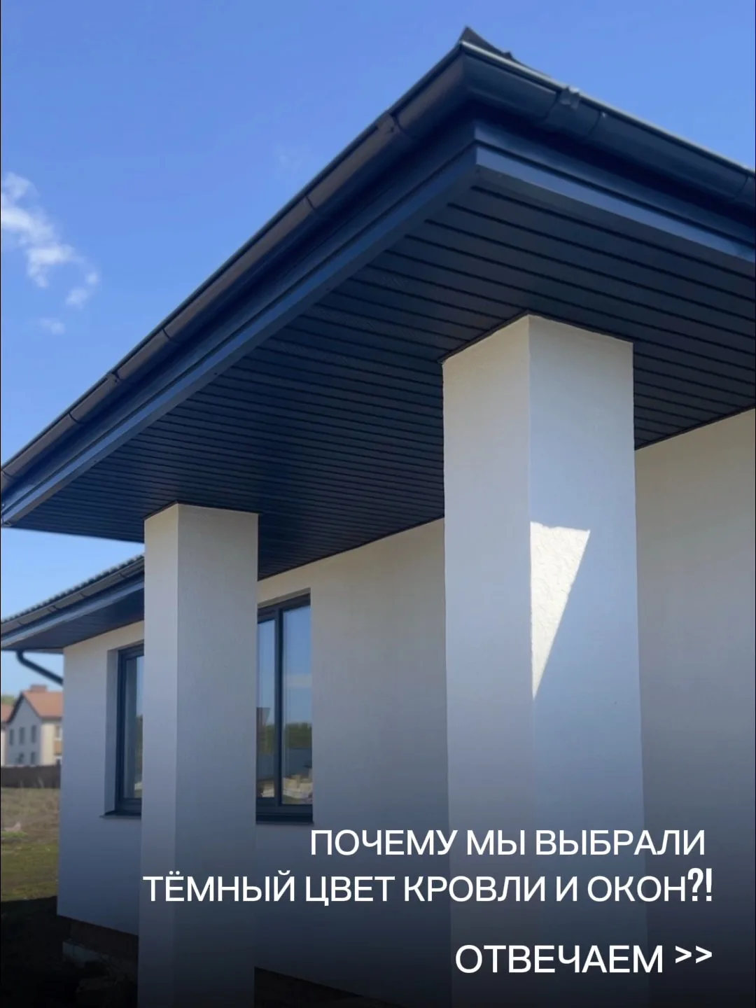 А как вам такой стиль?