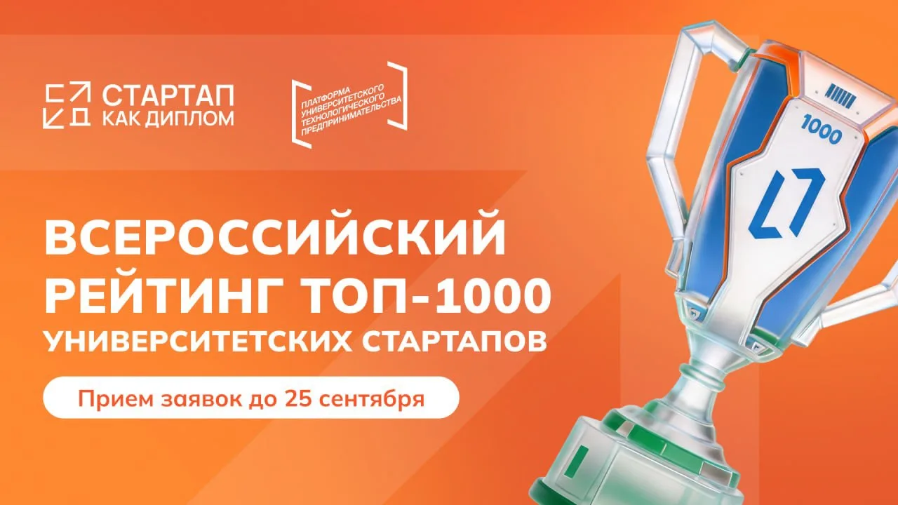 Не знаем, к чему вы готовились, но вы готовы 🚀