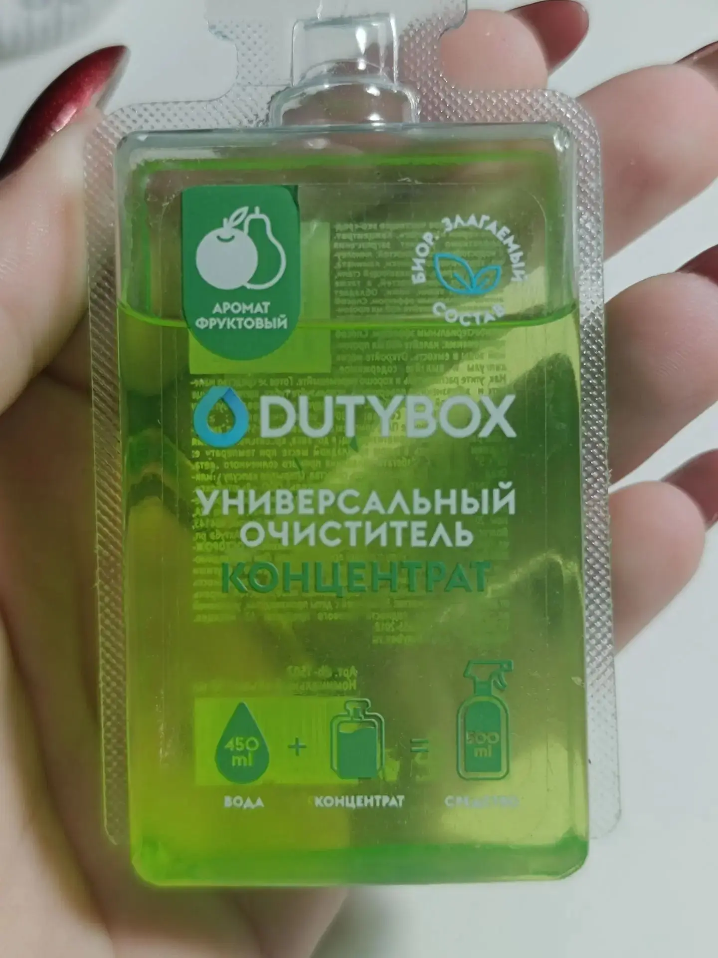 Концентрат - универсальный очиститель любых поверхностей