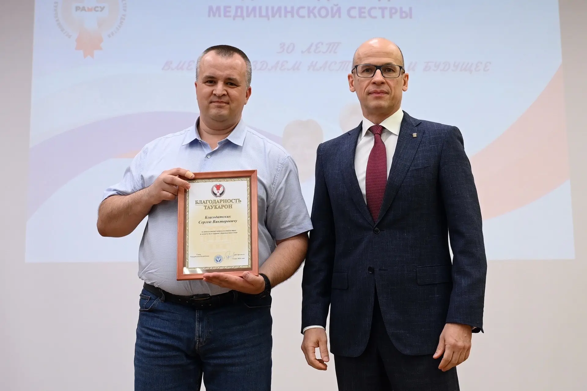 Поздравляем Благодатских Сергея Викторовича! Медбрат лечебного отделения №6, награжден ...