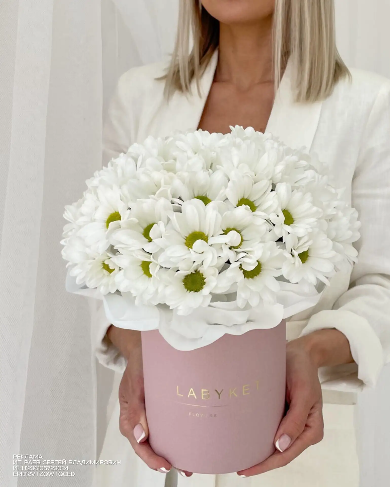 🎁 Новый розыгрыш от LABYKET 😍