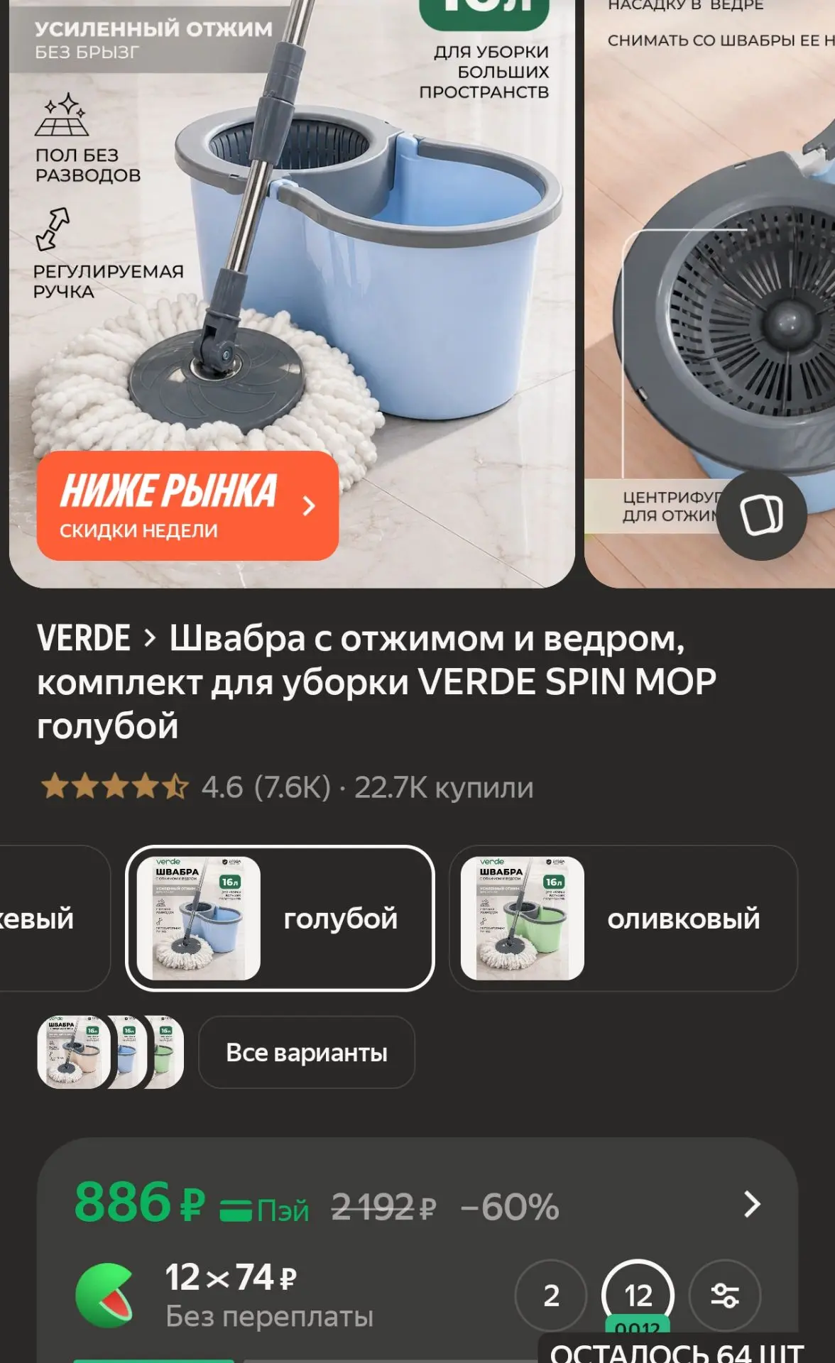 https://market.yandex.ru/cc/BDUYGL?erid=5jtCeReNx12oak2qzSmx5iX