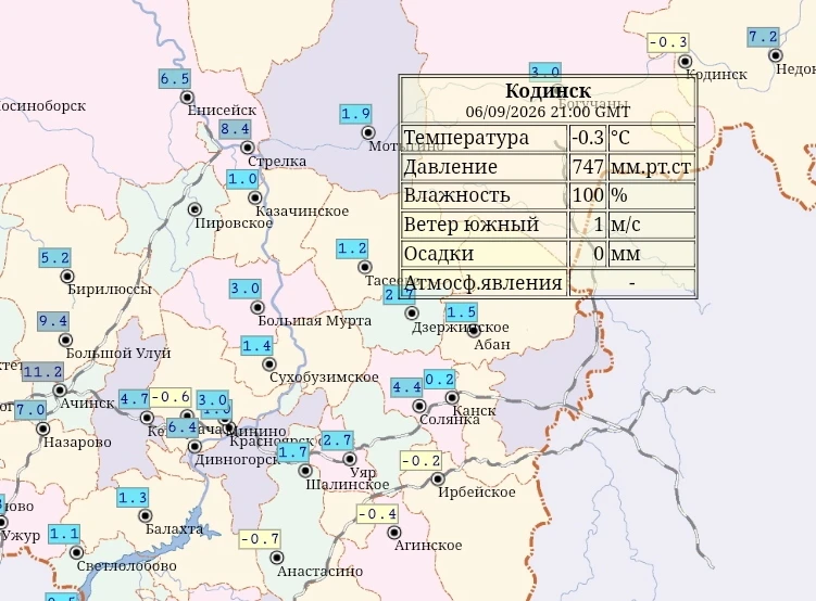 📌 По данным ФГБУ «Среднесибирское УГМС»