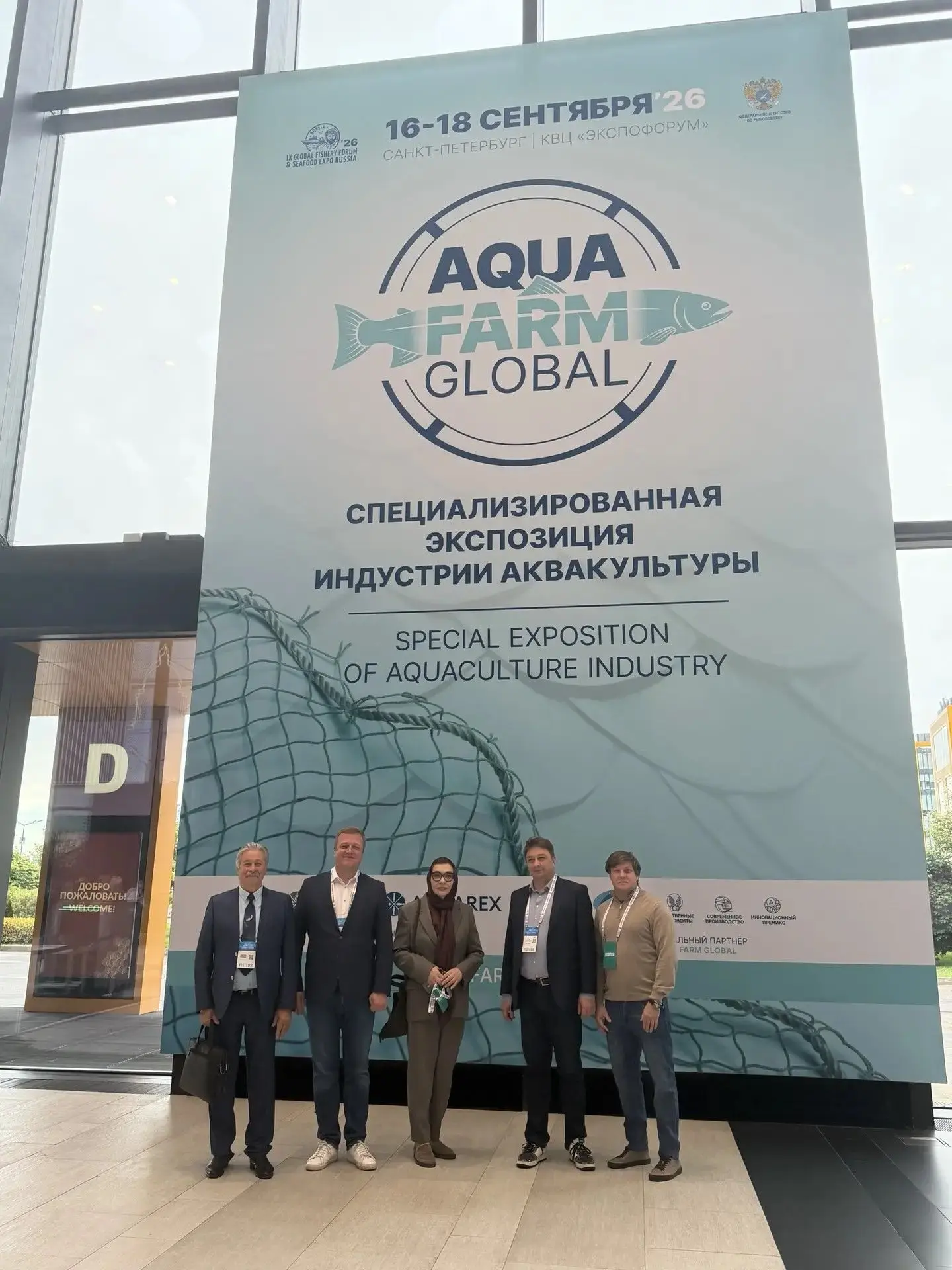 Дагестан на Международном рыбопромышленном форуме‑2026!