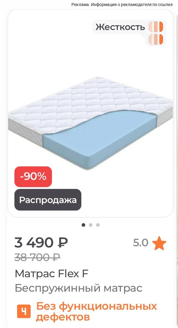 Добавили позиции в раздел «Распродажа»🔥