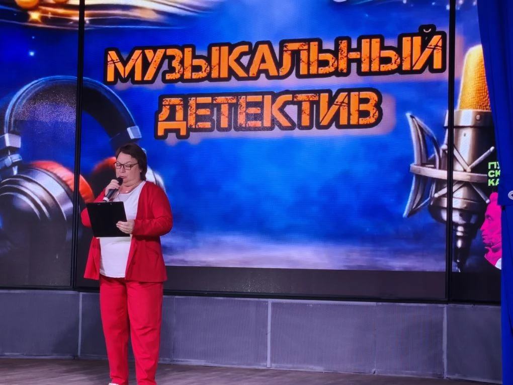 🎶 Сегодня обучающиеся 9 и 10 классов  стали участниками настоящего «Музыкального детек...