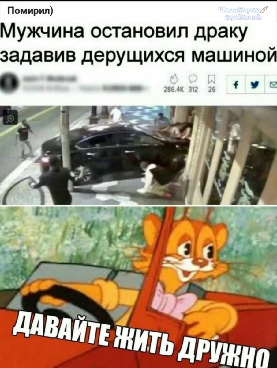 Доброта спасёт мир 🥹