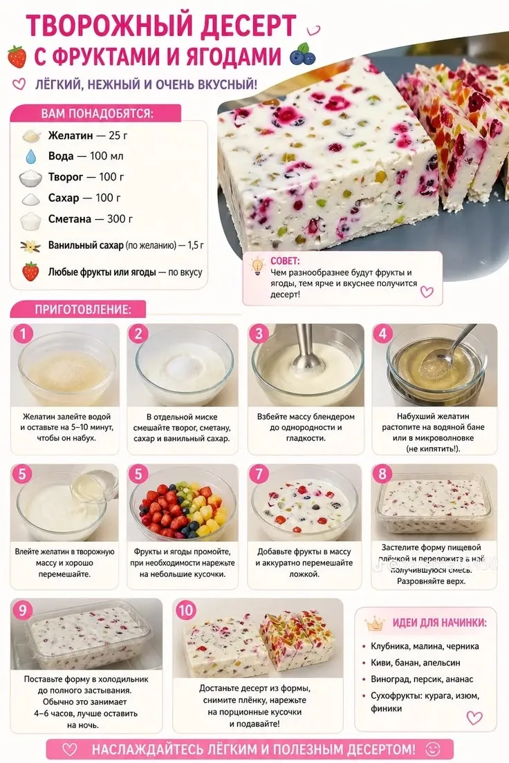 Подписаться 🍰