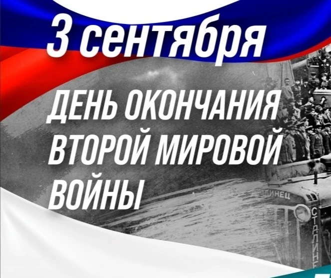 🇷🇺Рубрика "Важные уроки истории в нашем детском саду"