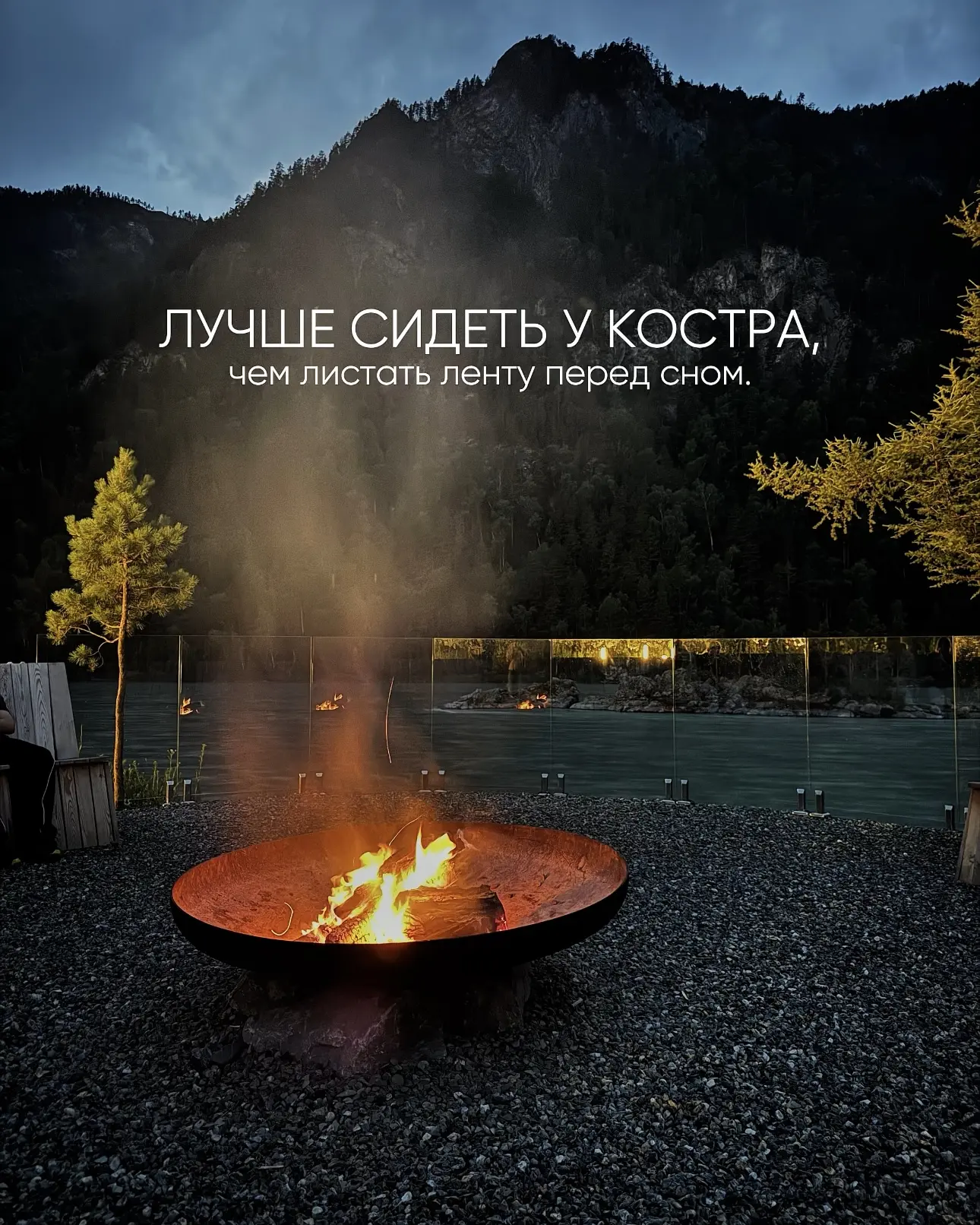 Август на Алтае — это особенное время. Уже нет июльской суеты, но еще сохраняются теплые дни, долгие