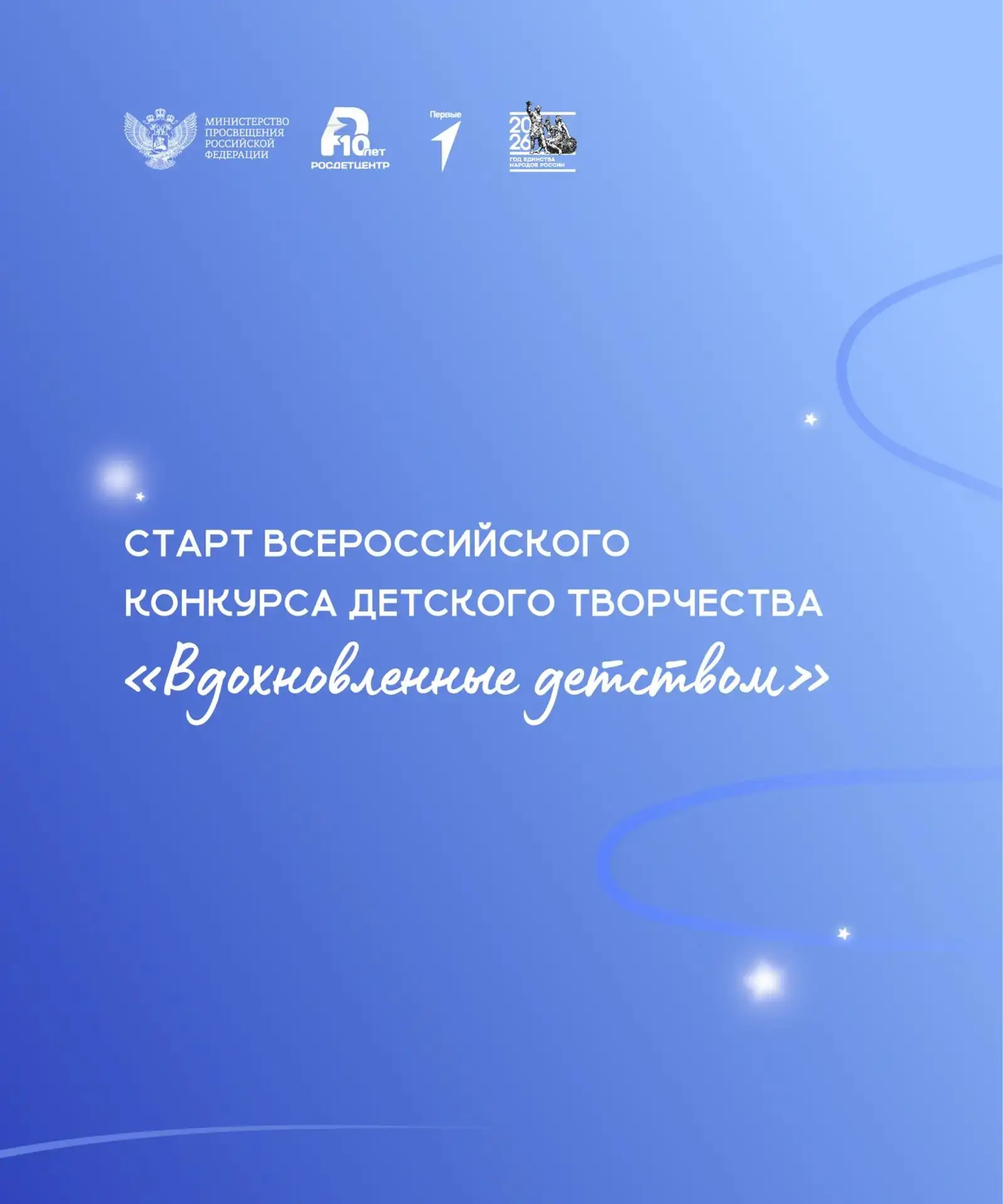 🌈Каждый из нас мечтал, рисуя в тетрадке «полёт в далёкое будущее» или напевая песню о ...