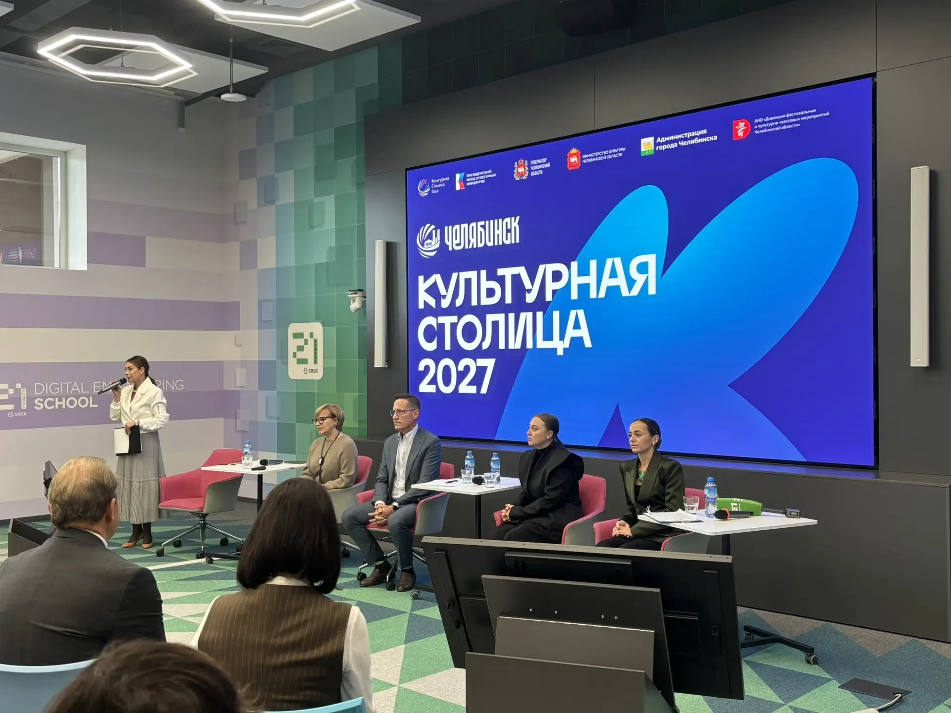 🏛️ Партнеров проекта «Челябинск — культурная столица 2027» представили на медиапрезент...