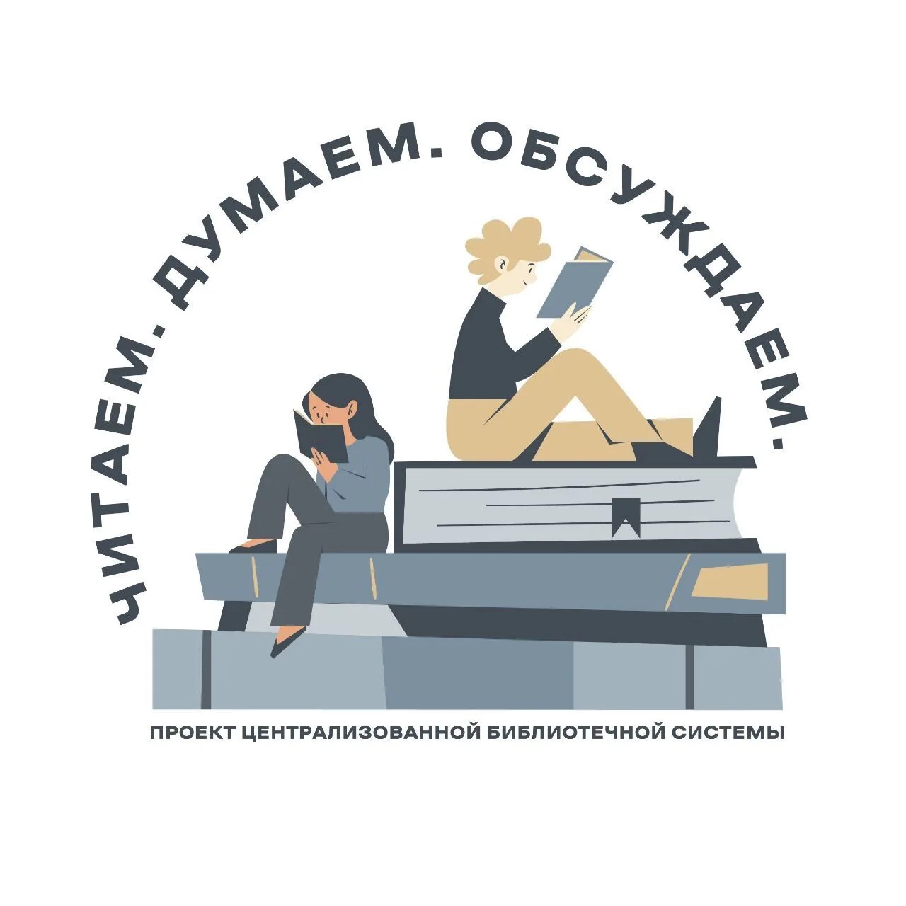 📖ЖИТЕЙСКАЯ ИСТОРИЯ О ДЕТСТВЕ