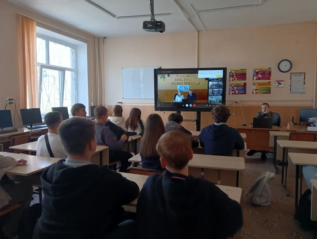 ⚡️ Сегодня, 12 марта 2026 года, состоялась уникальная онлайн-встреча учащихся 9-11 классов с Матерью