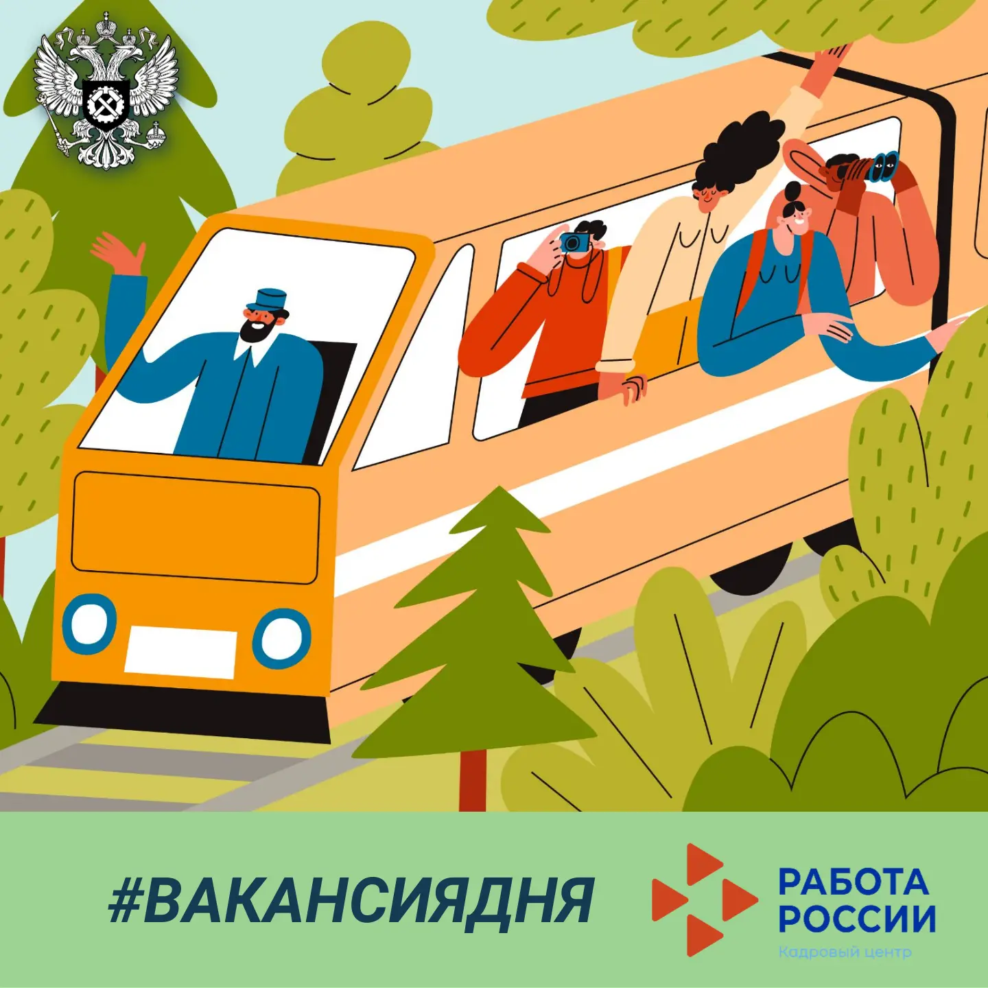 🚌 Комфортный и безопасный общественный транспорт — базовый фактор современной жизни, о...