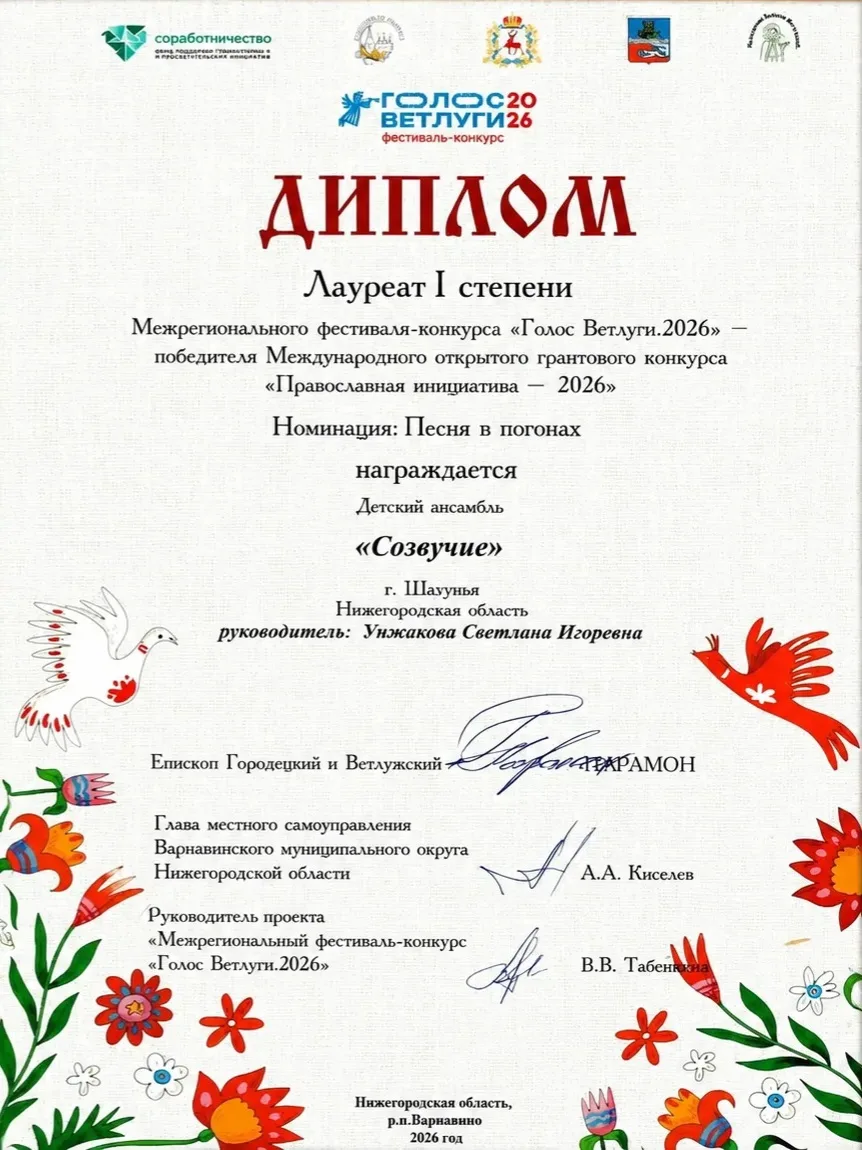 🎉ПОЗДРАВЛЯЕМ!👏👏👏