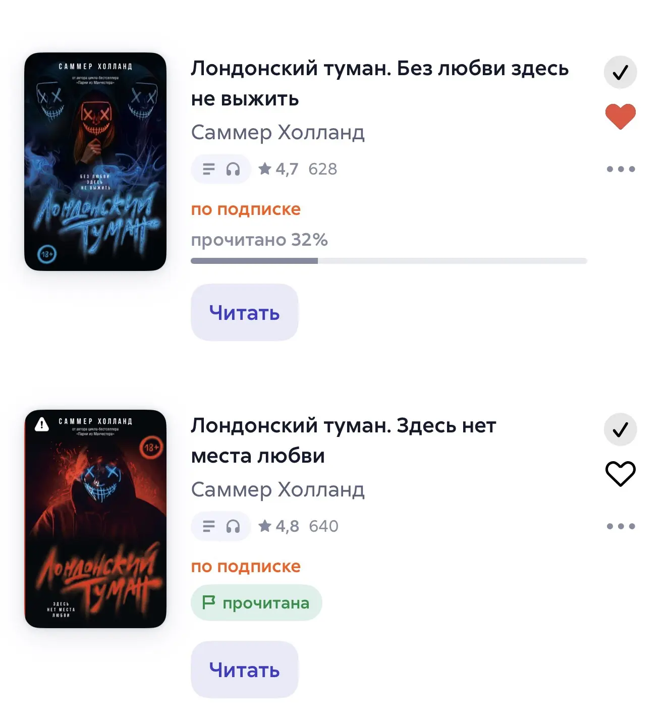 кто читал?) 

блин не могу не поделится - как по мне : максимально смешная,забавная история,да еще и