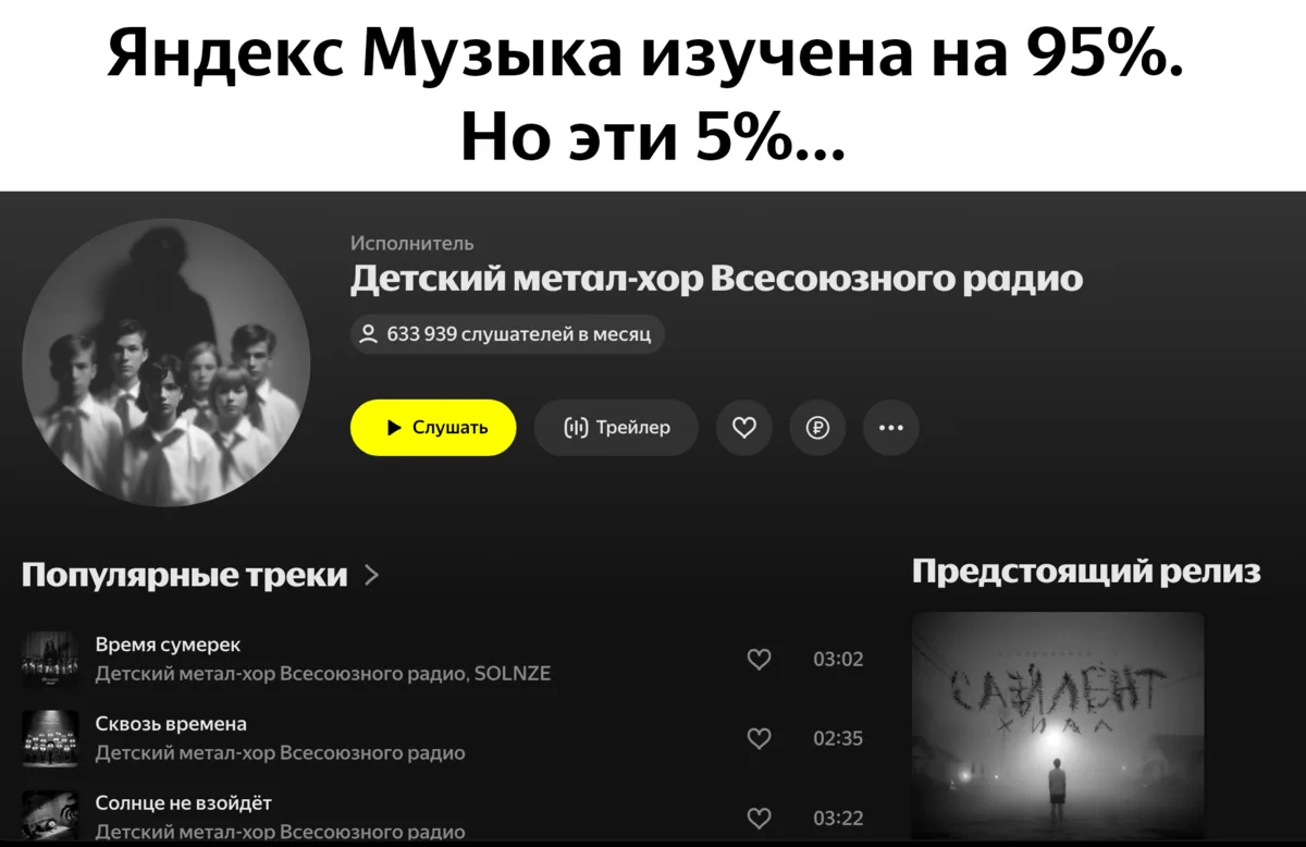 Отвечаем, это стоит услышать ВСЕМ 💀