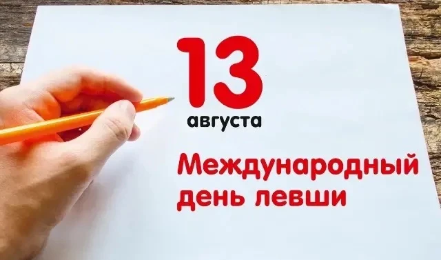 📆 День в истории