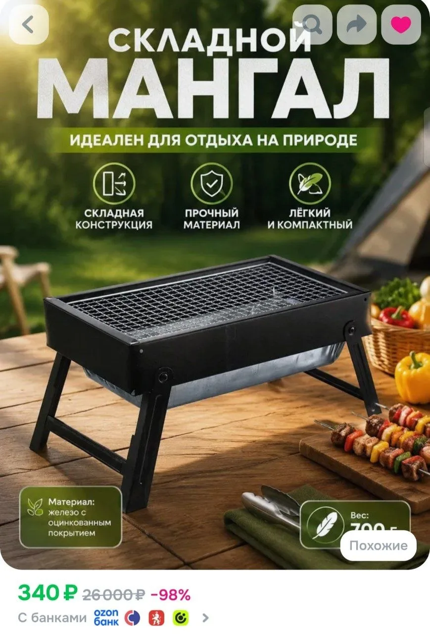 ⁣⁣⁣⁣⁣https://ozon.ru/t/Ax2jrDb