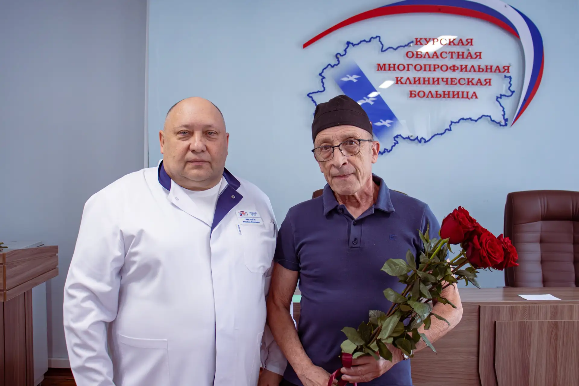 Главный врач Курской ОМКБ Михаил Лукашов: 

"По нашей доброй традиции на административной планёрке п