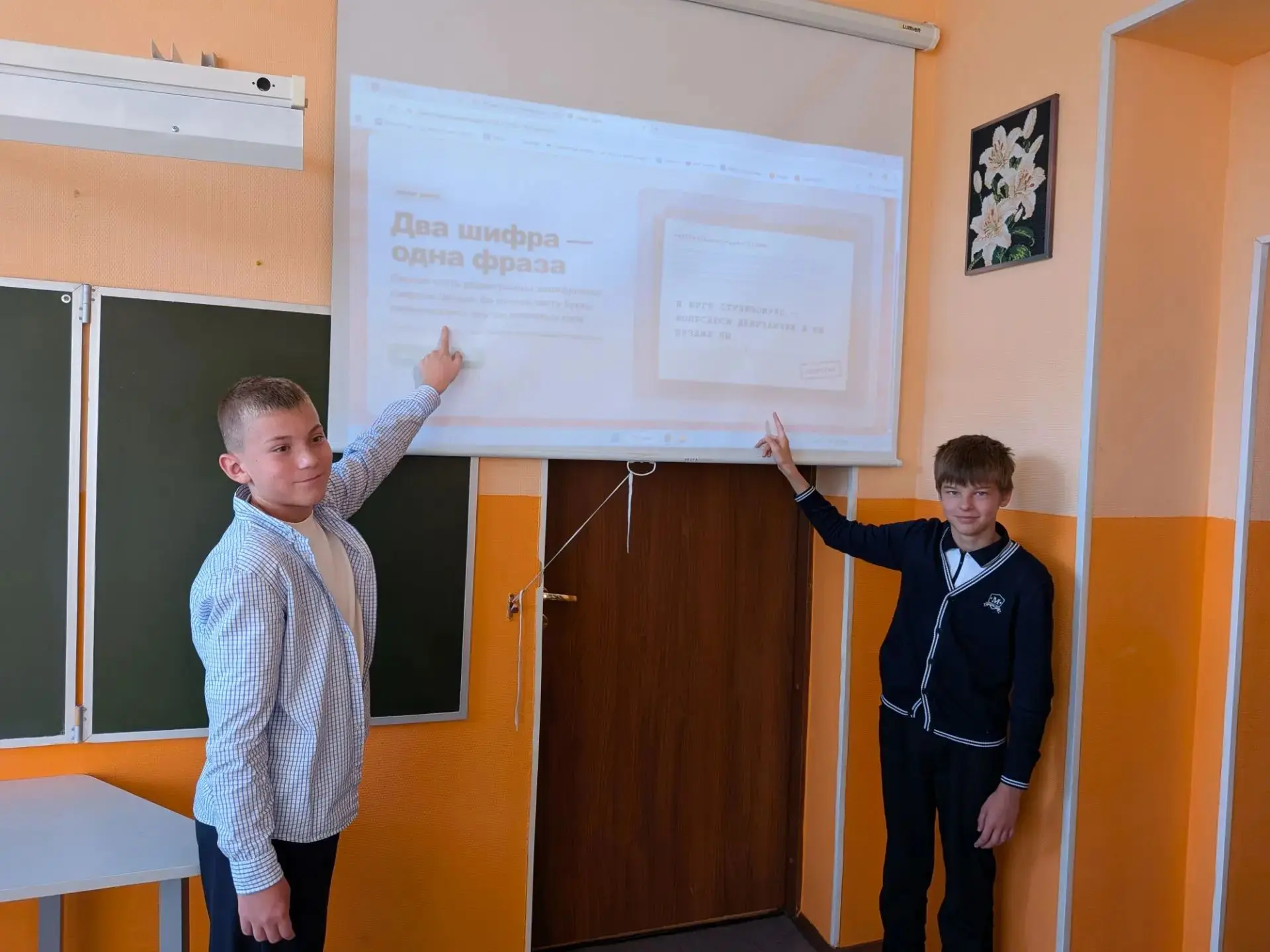 Разговоры о важном»: о главном — вместе!