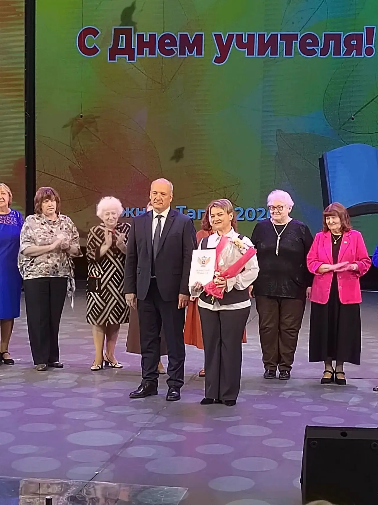 🎉 Торжественный праздник, посвященный Дню учителя, стал по-настоящему особенным для на...