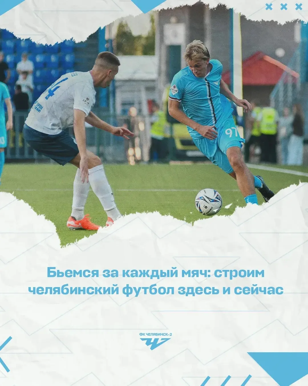 ⚽ Одиннадцать метров, дебют и битва до свистка