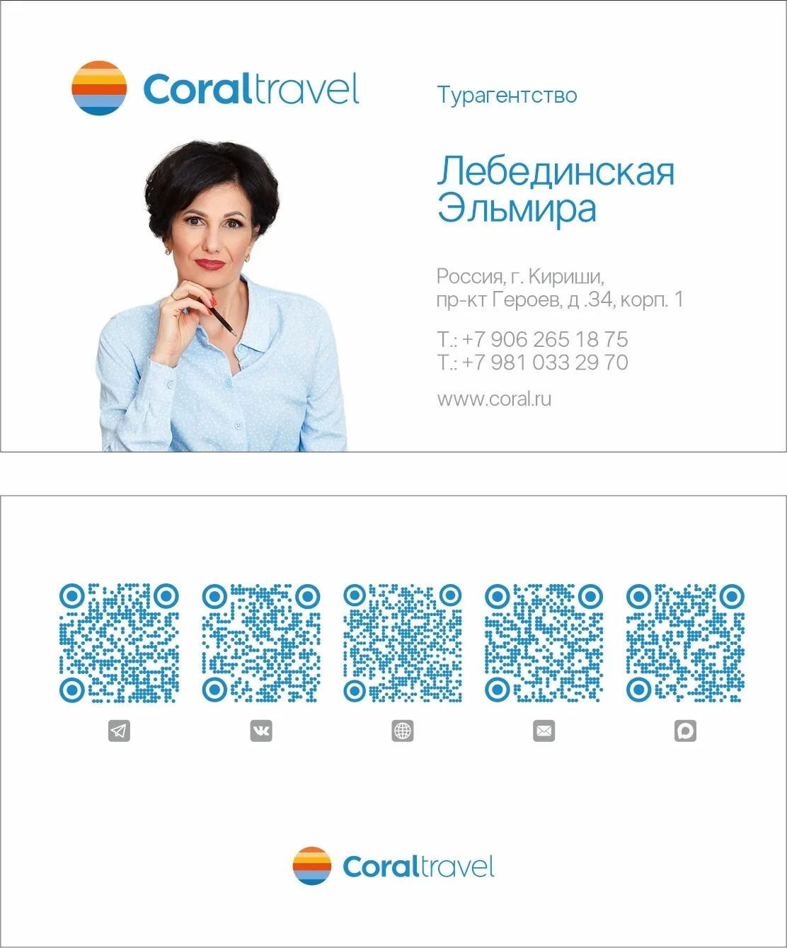 Если вы собираетесь в отпуск - пишите в любой мессенджер ⛱🙌