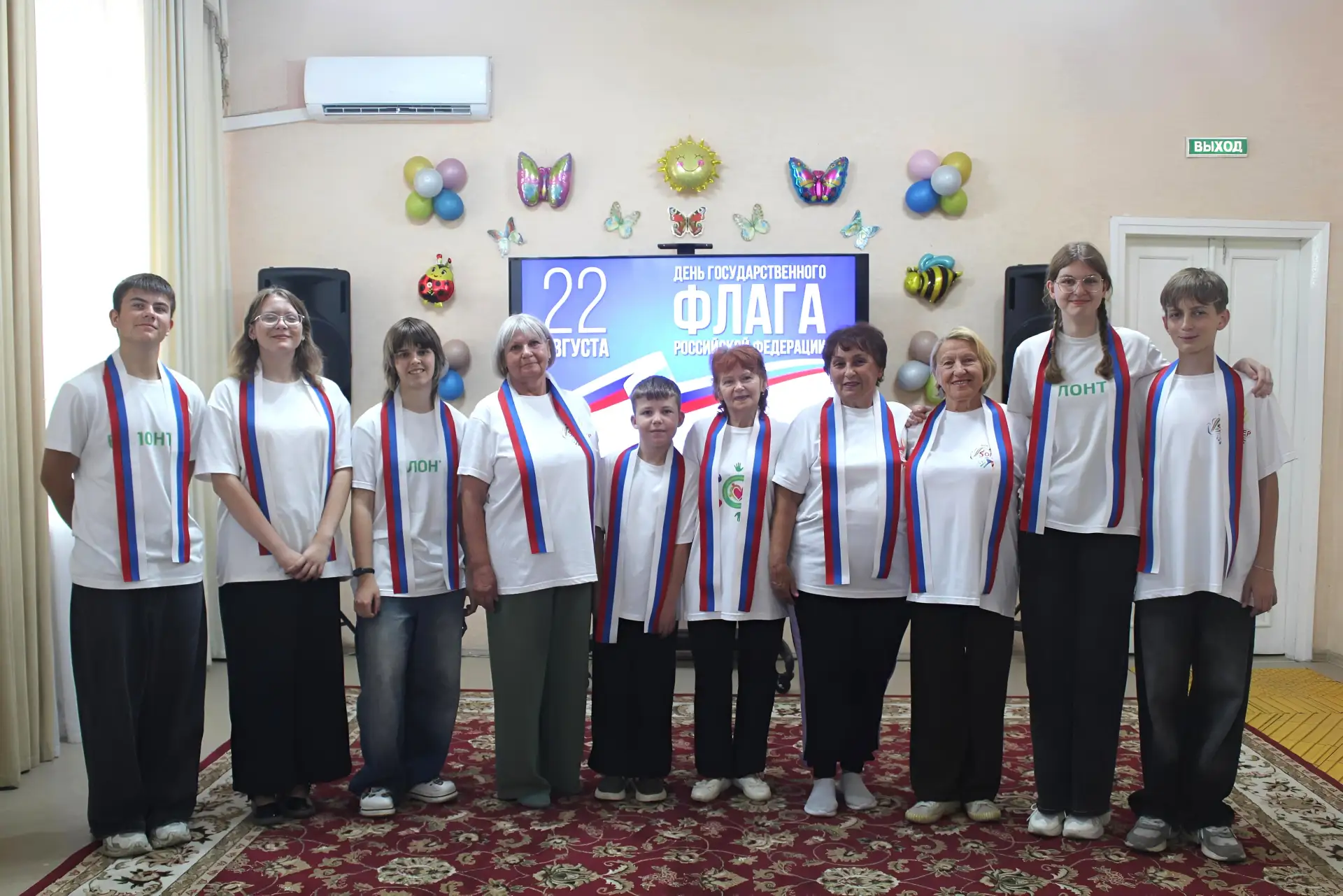 Областной физкультурно-оздоровительный флешмоб «Спорт – основа долголетия», посвященный...