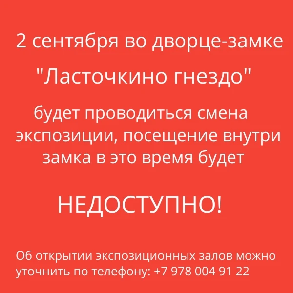 💡 Уважаемые посетители, обращаем внимание!
