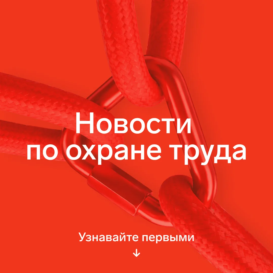 📕 Сравните старую и новую редакции Порядка обучения № 2464 в Системе Охрана труда

31 августа 2026 