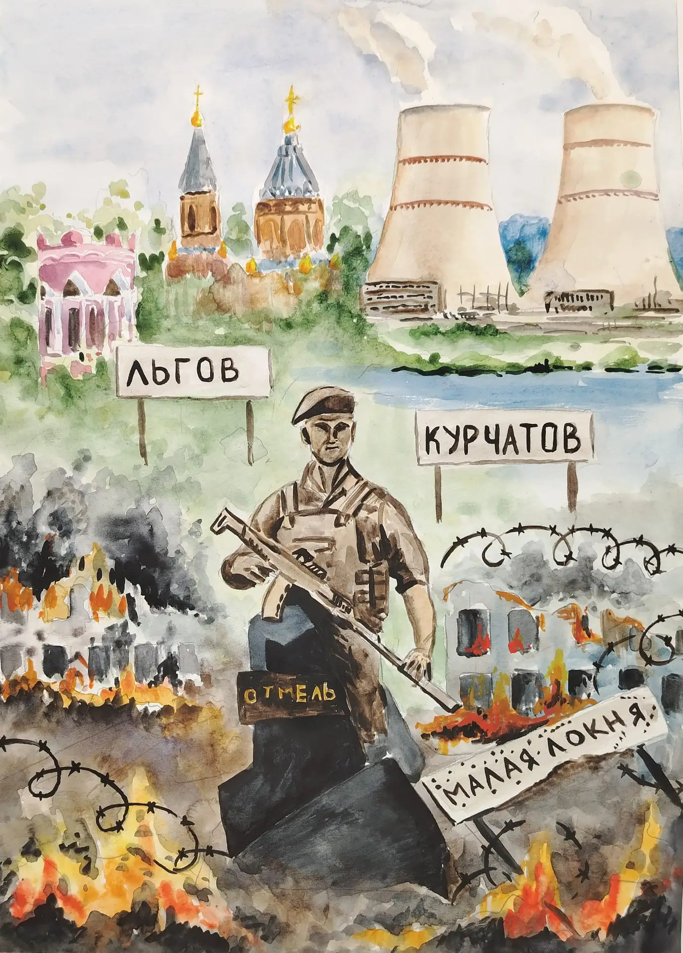 📌Конкурс «Герои под небом России»