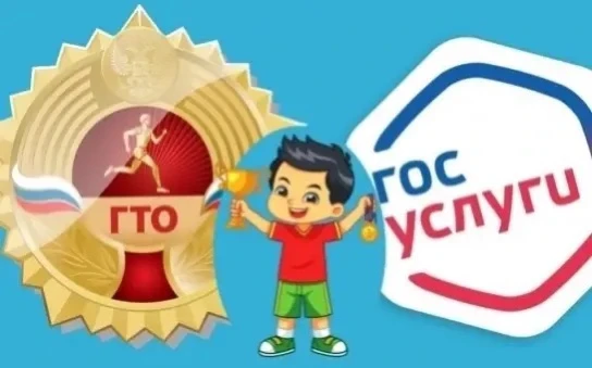 Уважаемые участники и будущие рекордсмены!