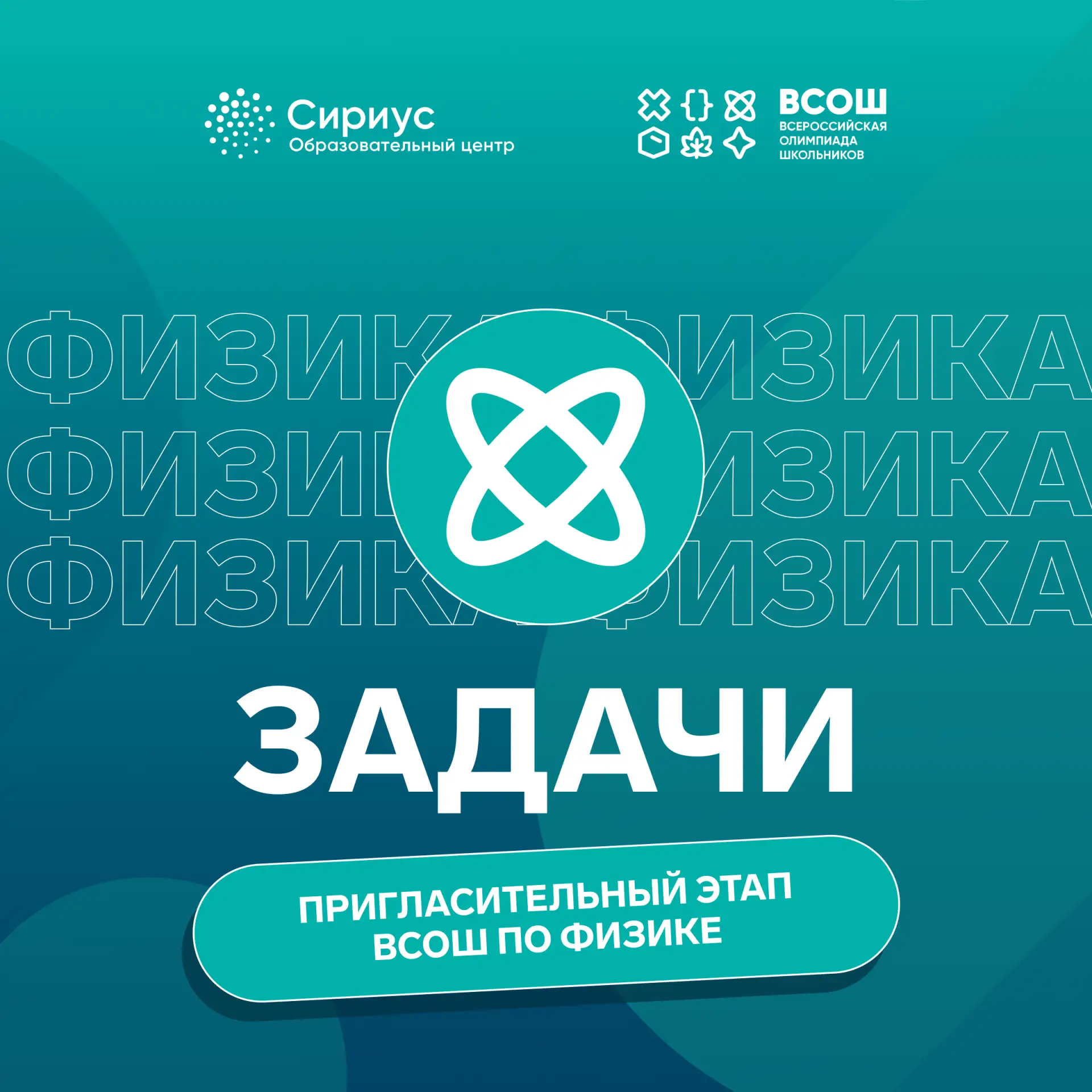 Конкурс «Реши задачу и получи подарок!»  Хочешь почувствовать себя частью настоящего олимпиадного дв