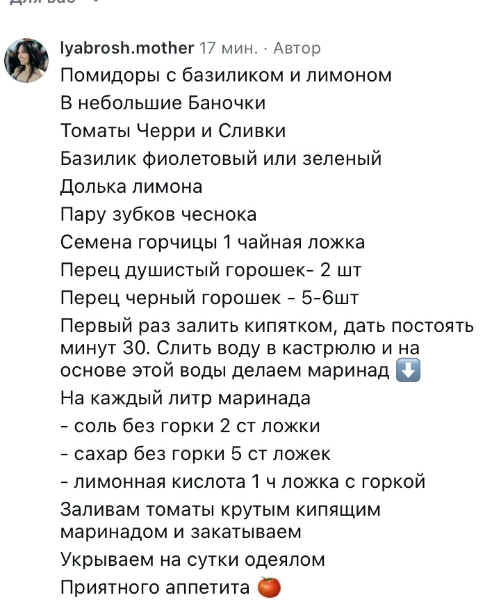 Видео