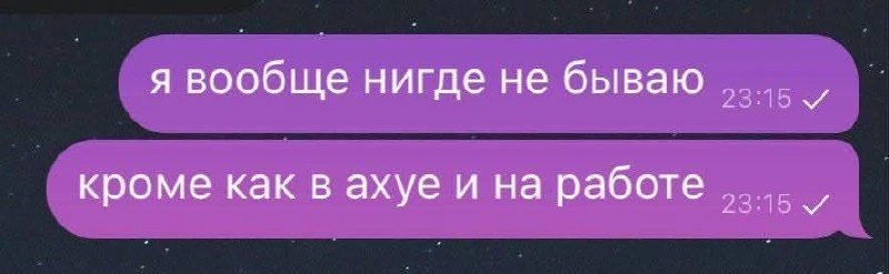Ставь лайк! ❤️