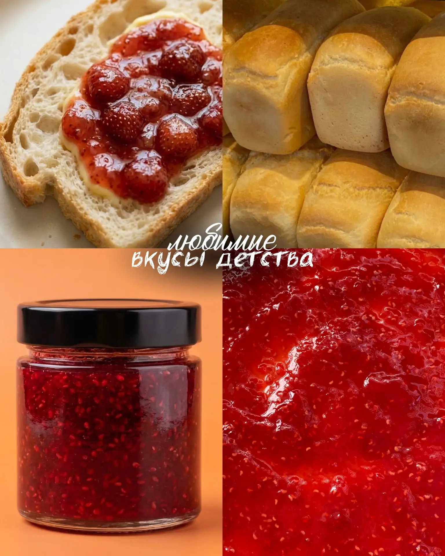 мы часто забываем, как просто и как вкусно может быть🫶🏻