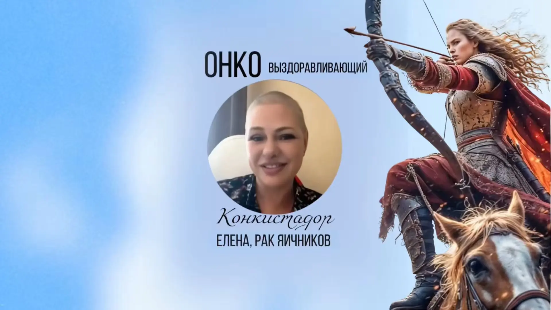 Каково это — пережить выпадение волос, найти в этом неожиданные плюсы и увидеть искреннее восхищение