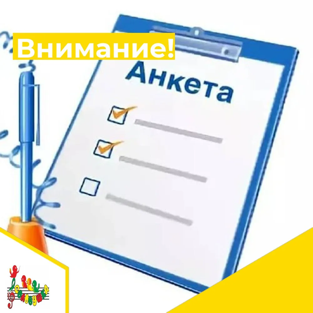 Уважаемые родители, дорогие друзья!