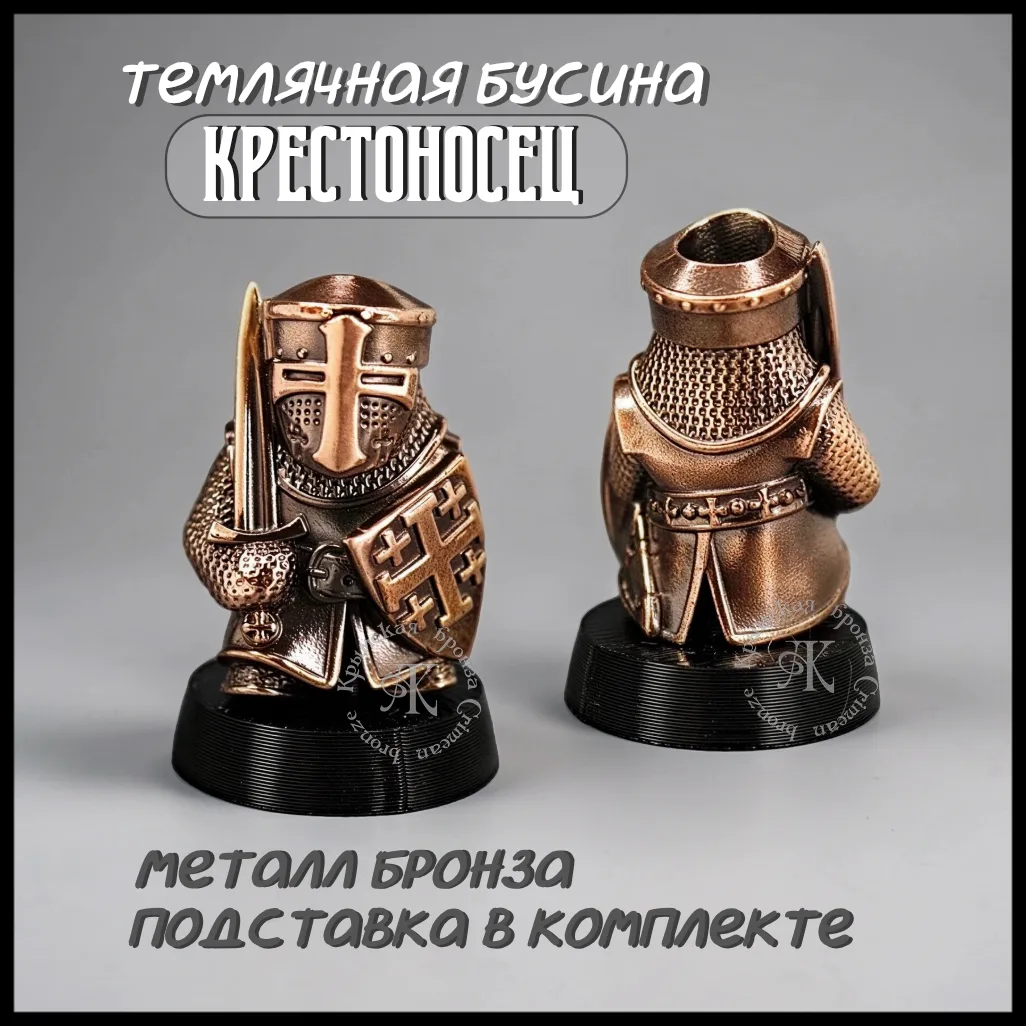 вторая из трех готова , на днях Странник бронзу покажу и приступлю к мельхиору