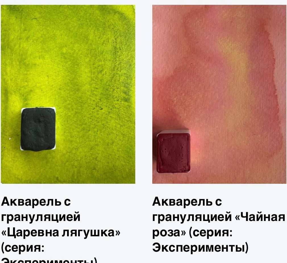 Нежные летние цвета акварели из серии «Эксперименты» от AquarelleWings