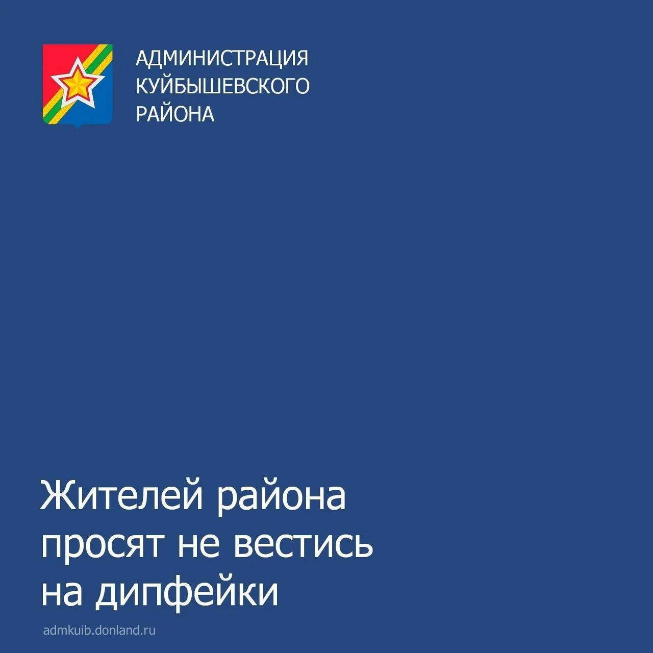Дипфейки стали опасным оружием мошенников.
⁣
Дипфейк — видео, аудио или изображение, сгенерированное