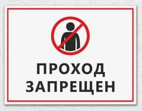 В связи с началом проведения работ на аварийном мосту на р. Чумляк с. Калачево (ул.Набережная- ул. З