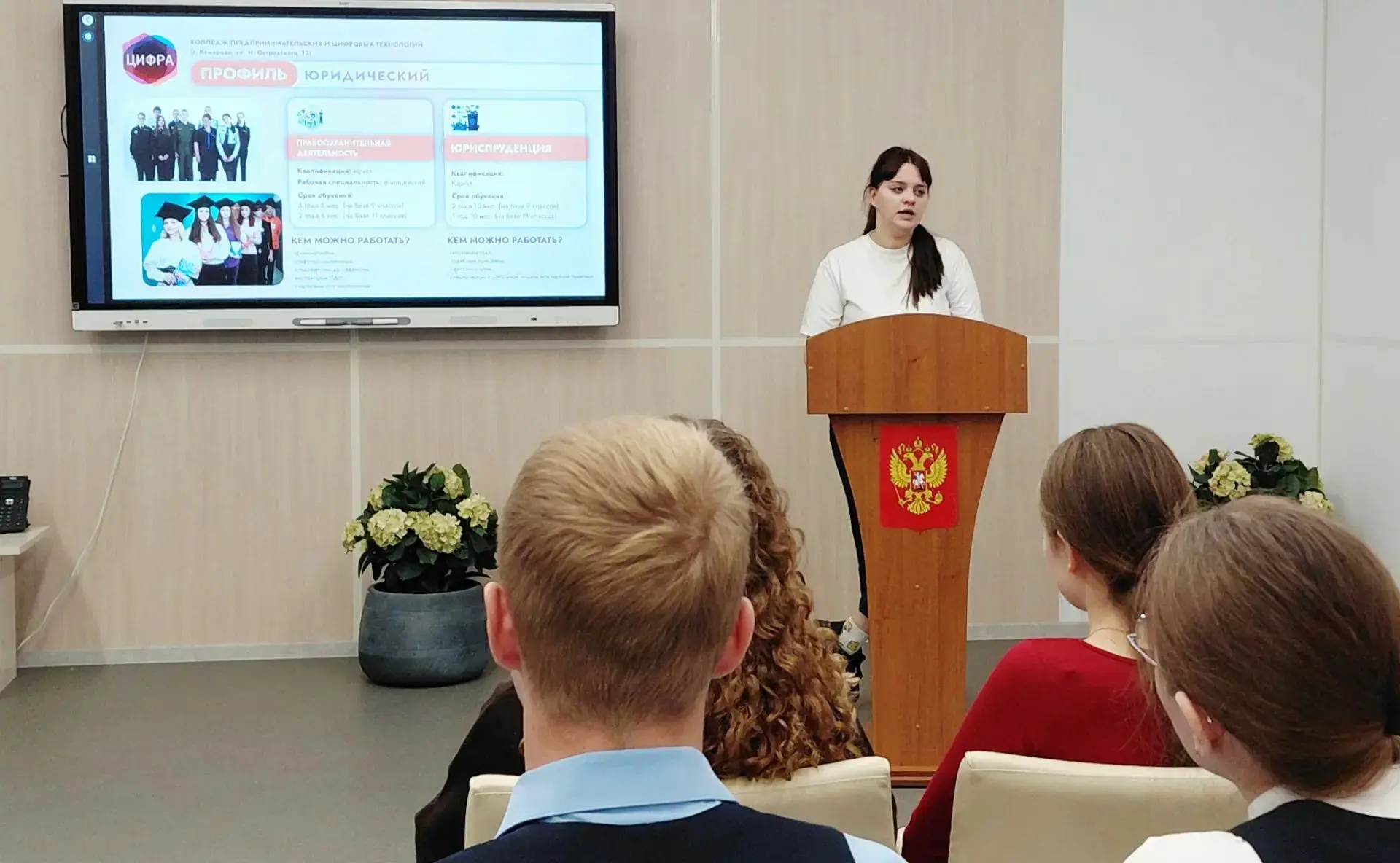 📢Сегодня для ребят 9-х классов была организована профориентационная встреча с преподав...